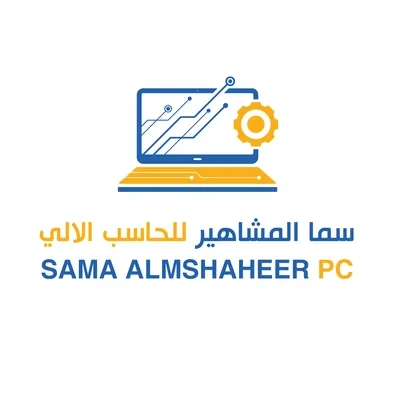 سما المشاهير للحاسب الالي
