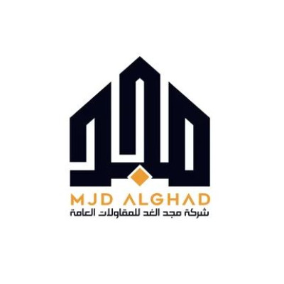شركة مجد الغد للمقاولات العامة