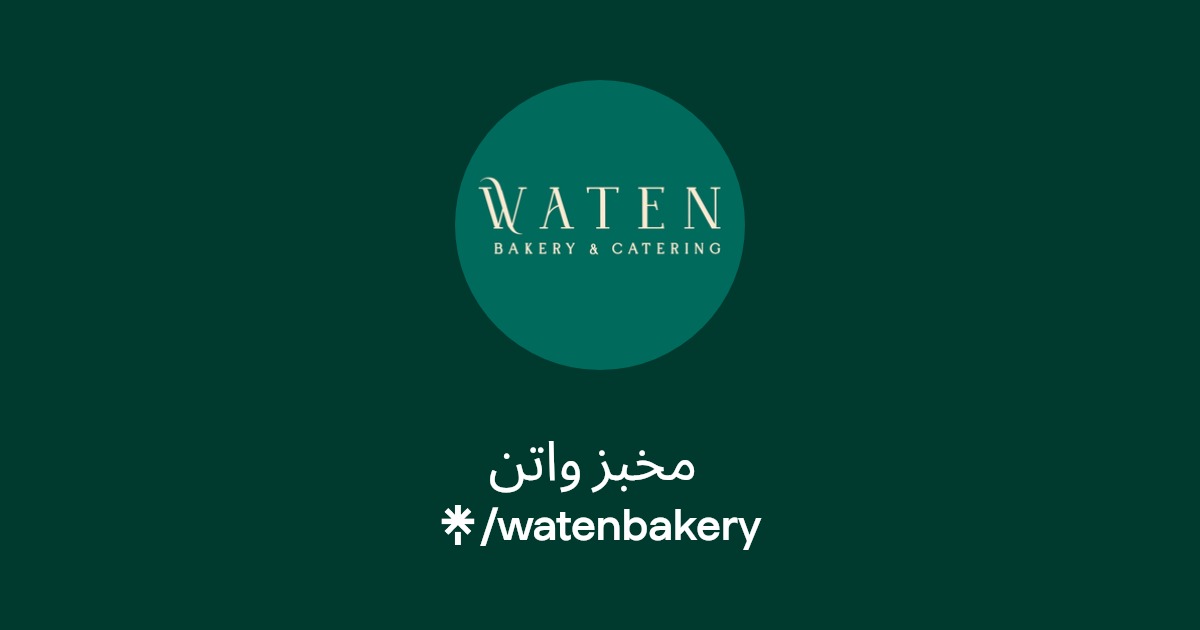 مخبز واتن
