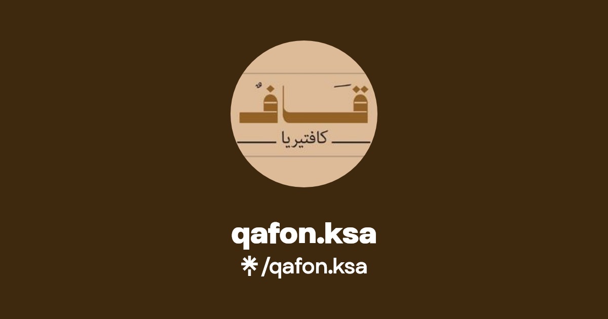 qafon.ksa