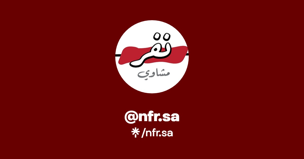 nfr.sa