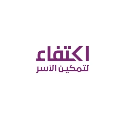 جنى خالد الوتيد