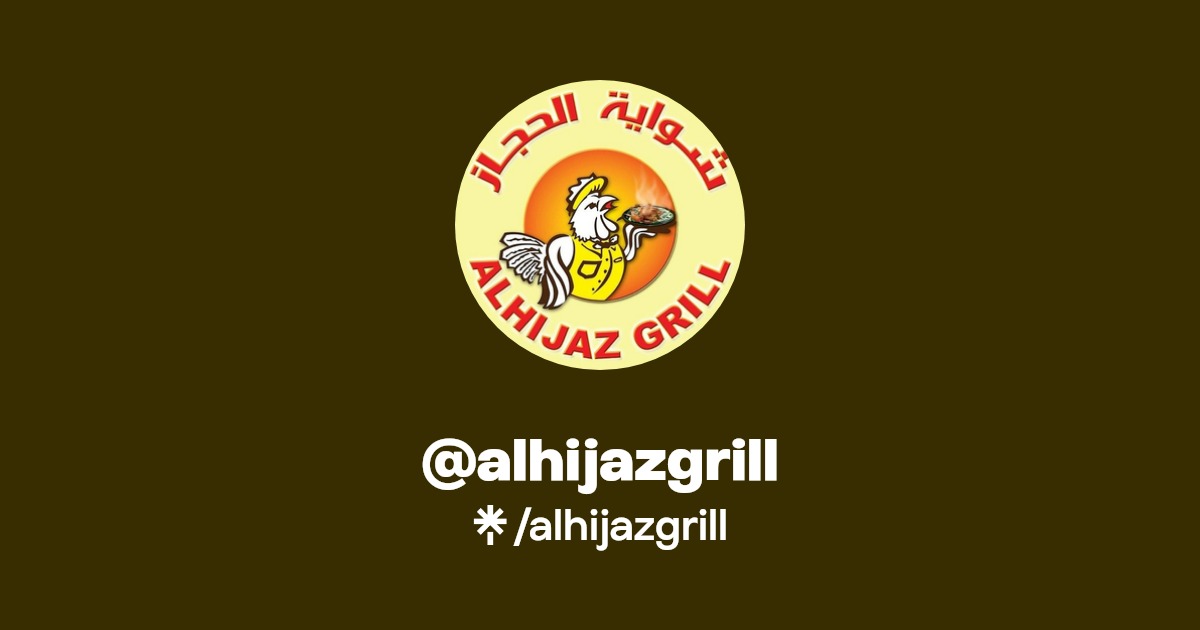 alhijazgrill