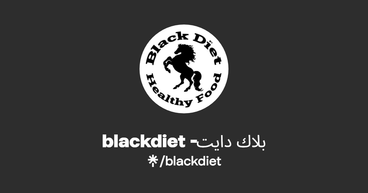 blackdiet - بلاك دايت
