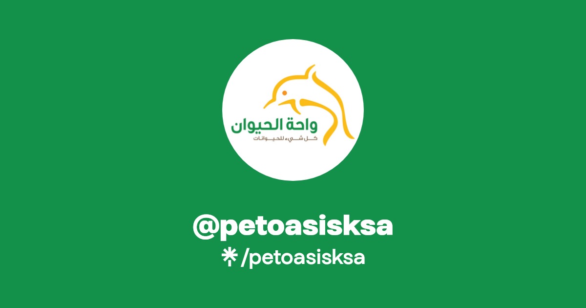 petoasisksa