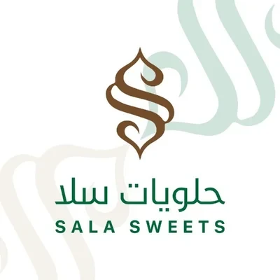 حلويات سلا -Sala Sweets
