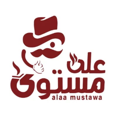 كافيه على مستوى