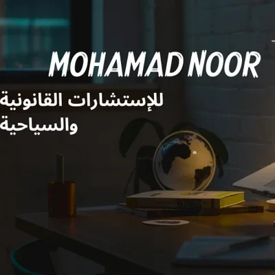 MOHAMADNOOR
