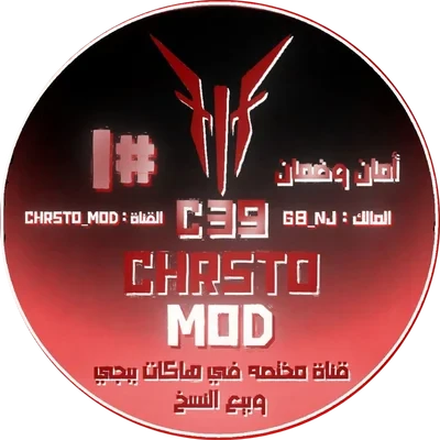 كرستو مود