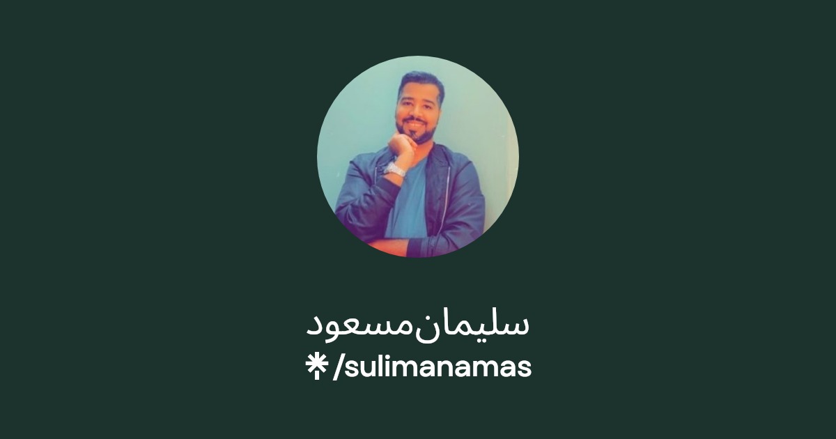 سليمان مسعود
