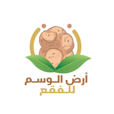 أرض الوسم للفقع