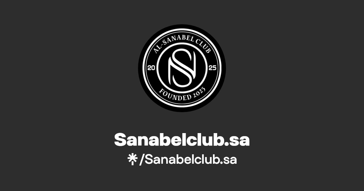 Sanabelclub.sa