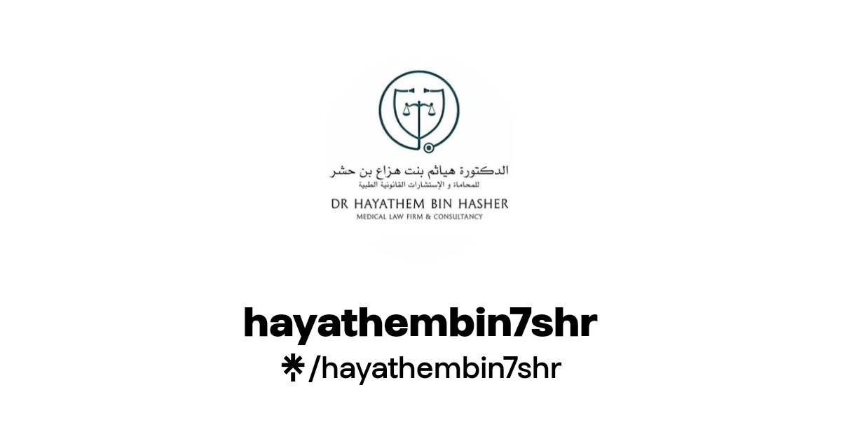 hayathembin7shr