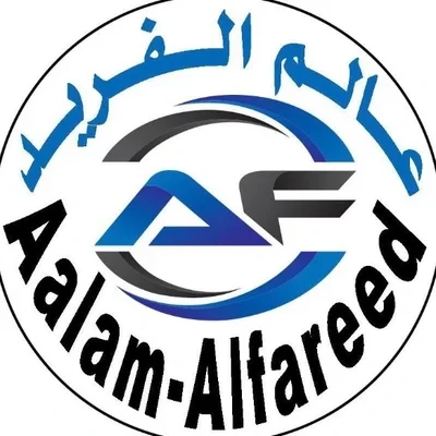 شركة عالم الفريد للتجارة