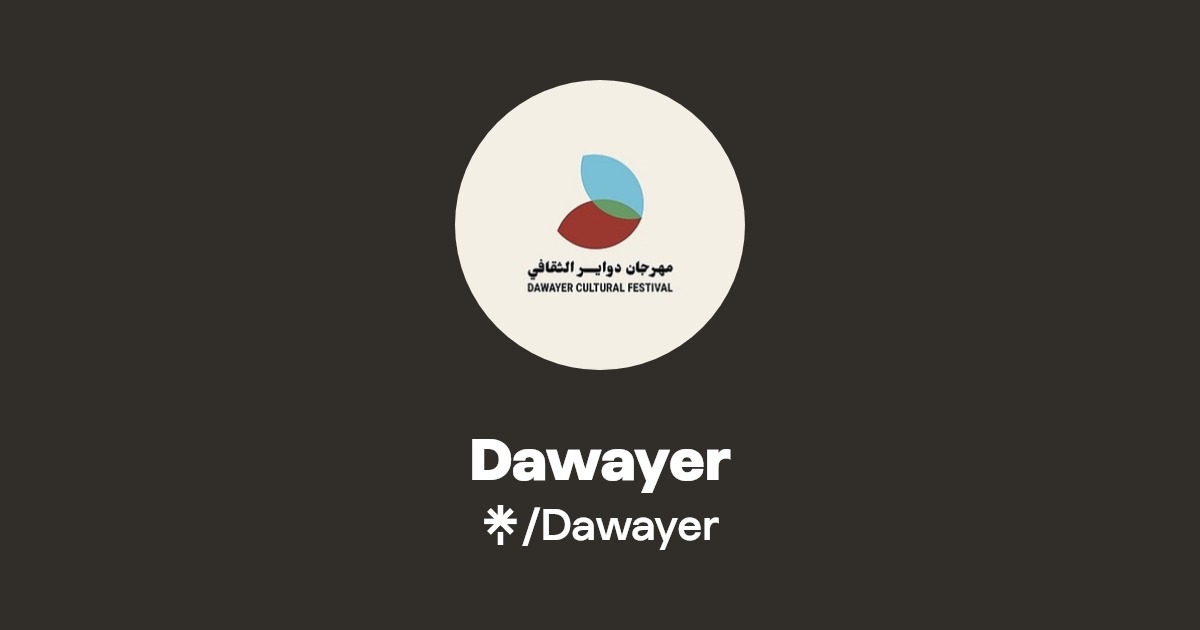 Dawayer