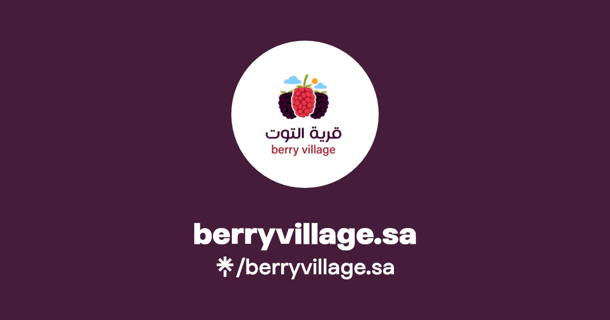 berryvillage.sa