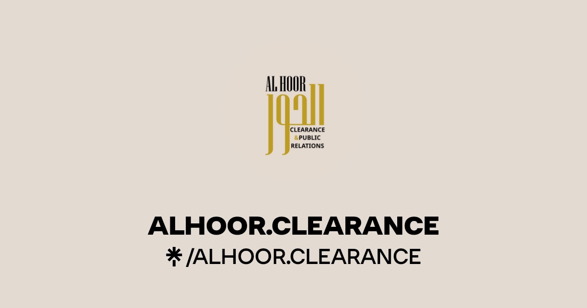 ALHOOR.CLEARANCE