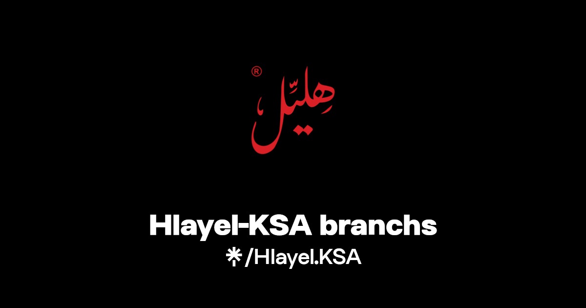 Hlayel-KSA branchs