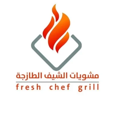 Chef_grills