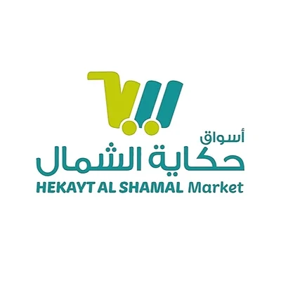 حكاية الشمال