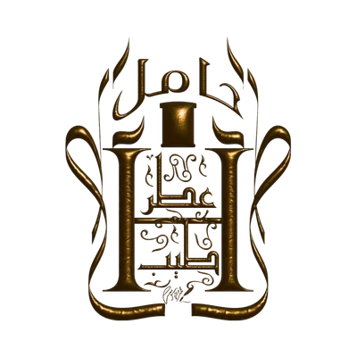 حامل العطر الطيب