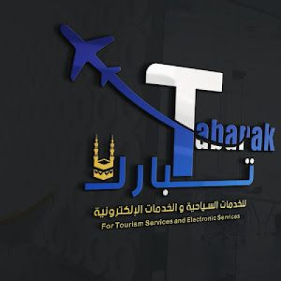 شــــركة تـــبــــاركـ