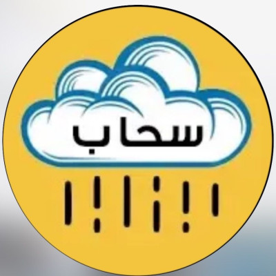 منصة سحاب الإعلانية