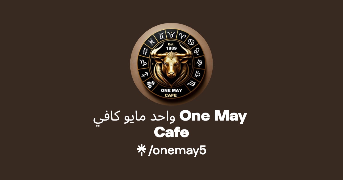 واحد مايو كافي One May Cafe
