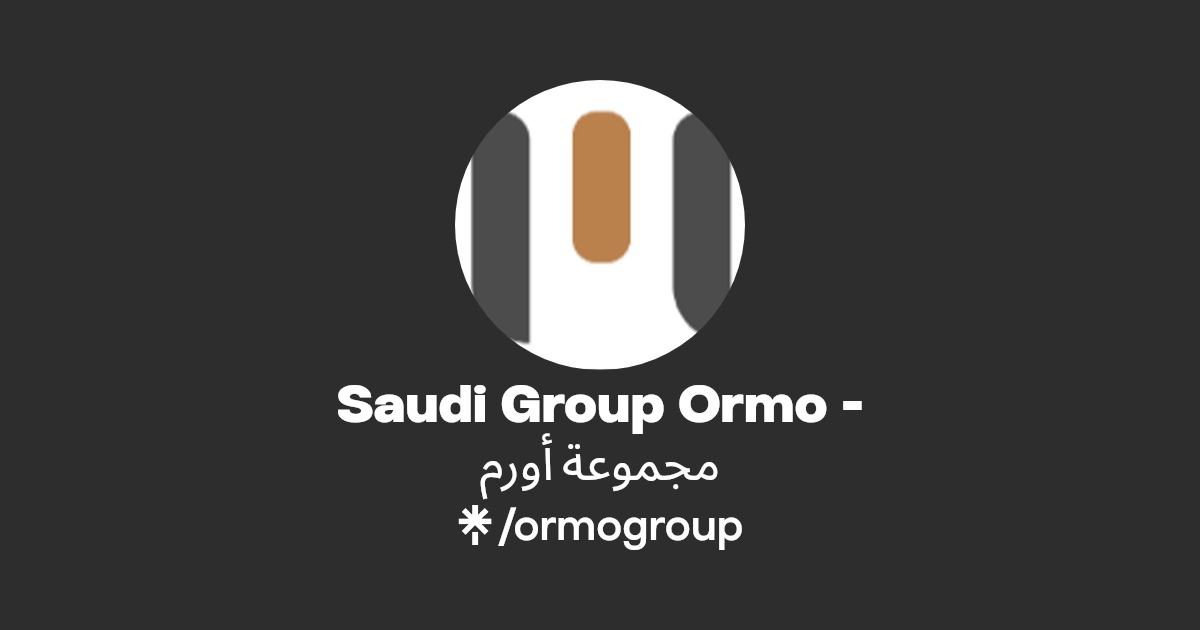 Saudi Group Ormo - مجموعة أورم