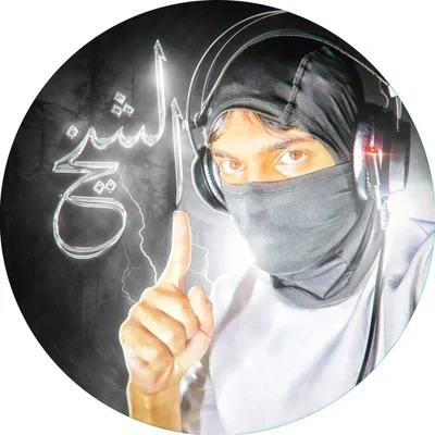 شيخ