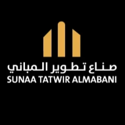 صناع تطوير المباني