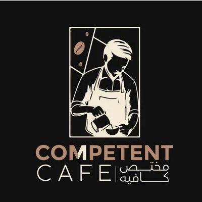 مختص كافيه