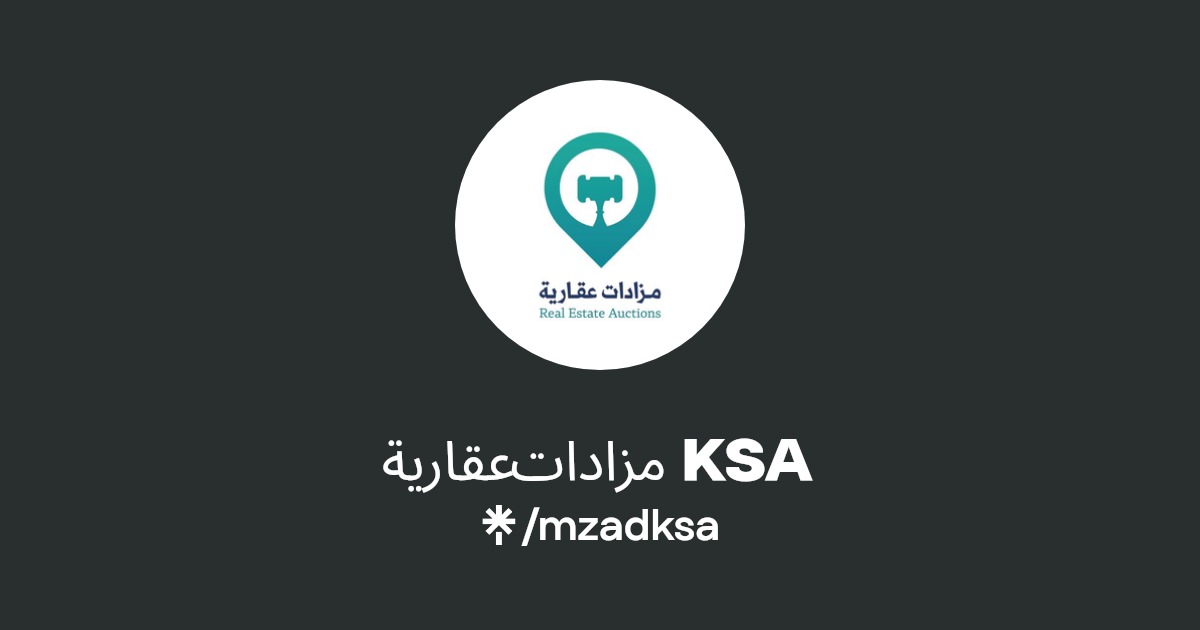 مزادات عقارية KSA