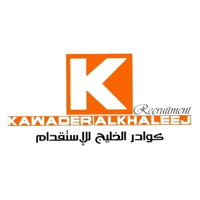 مكتب كوادر الخليج للاستقدام