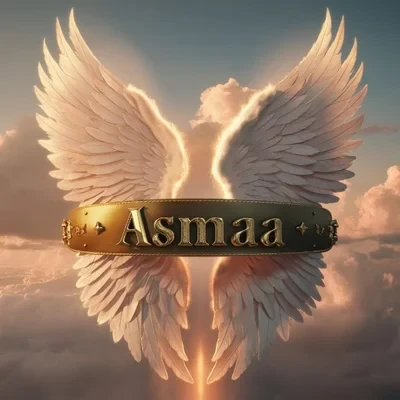 اسماء الدويله