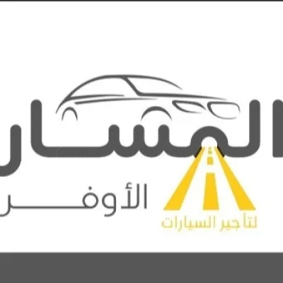 almsaralawfr