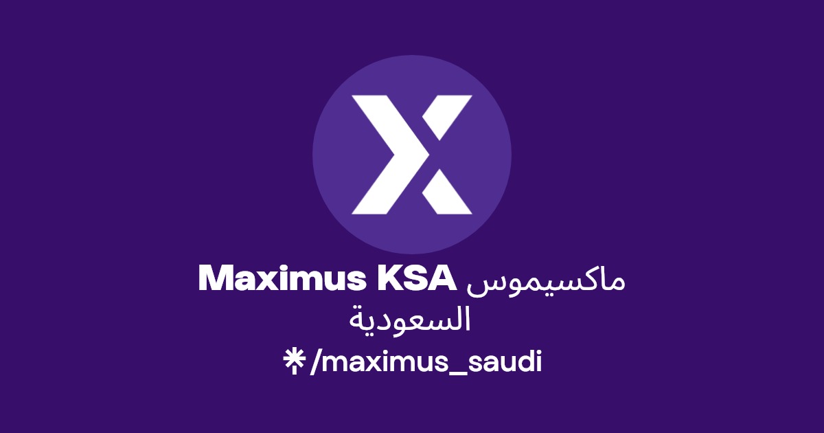Maximus KSA ماكسيموس السعودية