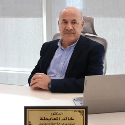 dr.khaled.maaitah
