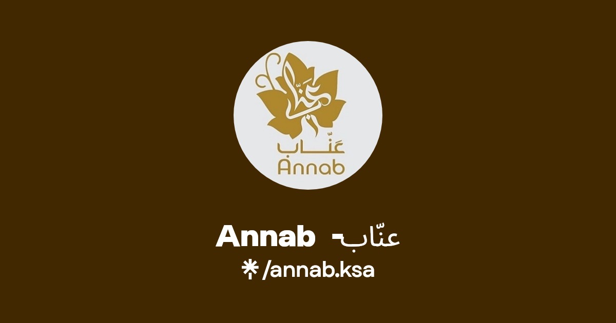 Annab  - عنّاب