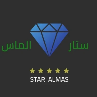 ستار ألماس