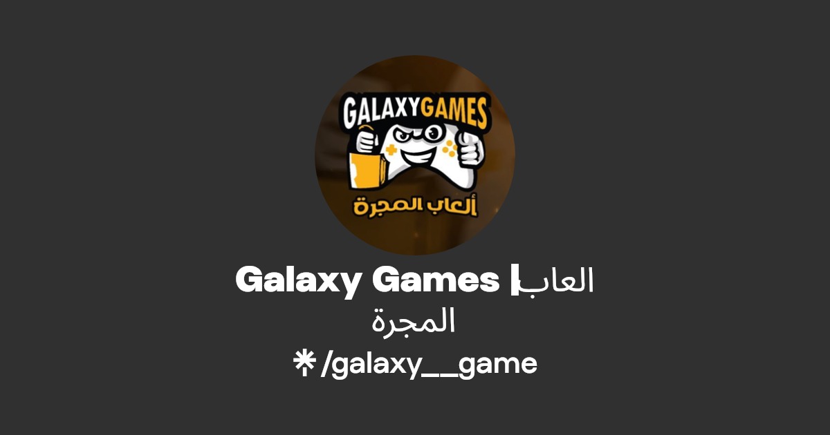 Galaxy Games