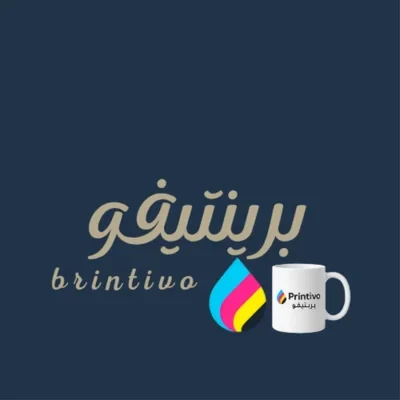 brintivo