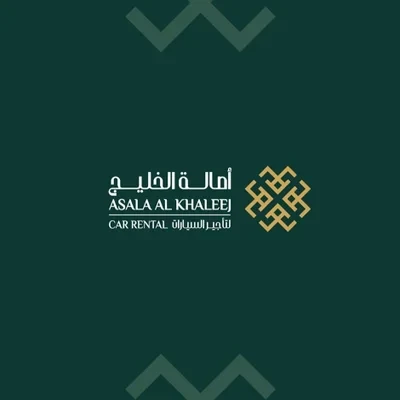 اصالة الخليج