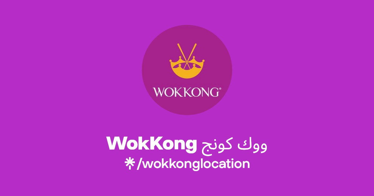 WokKong  ووك كونج