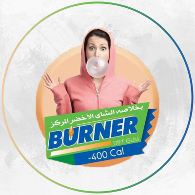 burner
