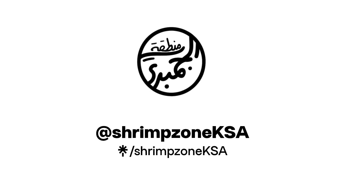 shrimpzoneKSA