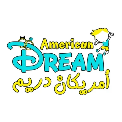 American.Dream.Ismailia