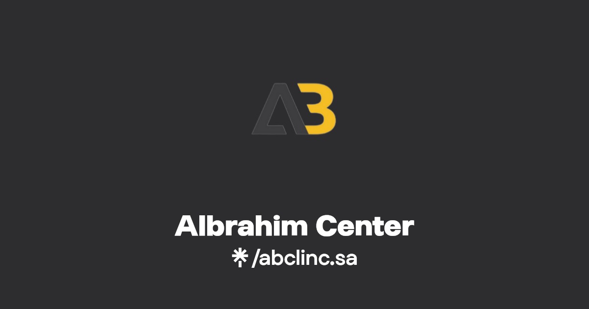 Albrahim Center
