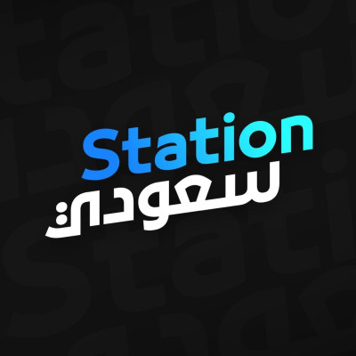 سعودي ستيشن
