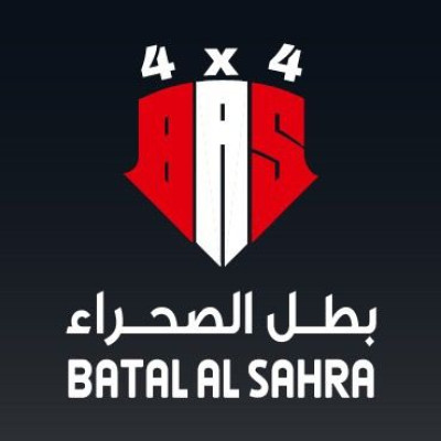 Batal Al Sahra - بطل الصحراء